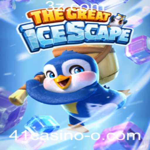 Explorando o Fascinante Mundo de TheGreatIcescape no 41casino
